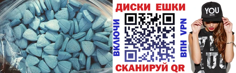 купить закладку  Мамадыш  ЭКСТАЗИ MDMA 