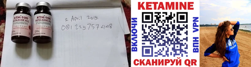 hydra tor Мамадыш КЕТАМИН ketamine закладки