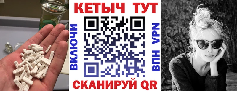 КЕТАМИН VHQ Мамадыш