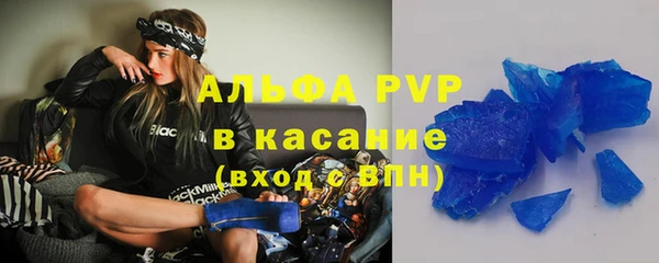шишки Армянск