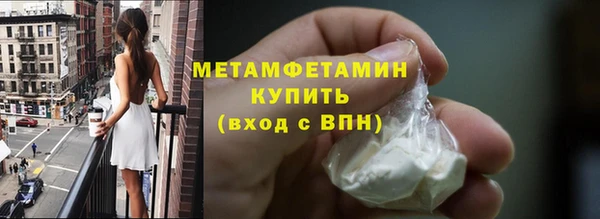 кокаин VHQ Балабаново