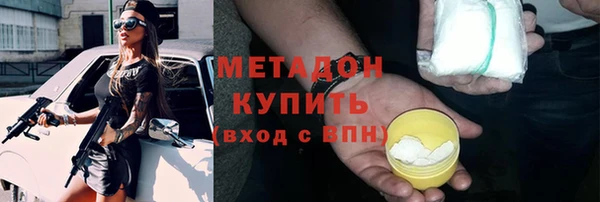 apvp Балахна