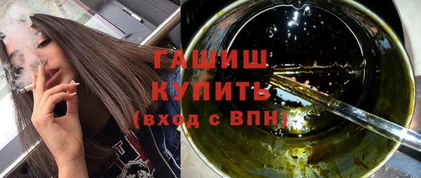 мяу мяу кристалл Аркадак