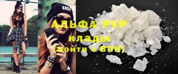гидра Семёнов