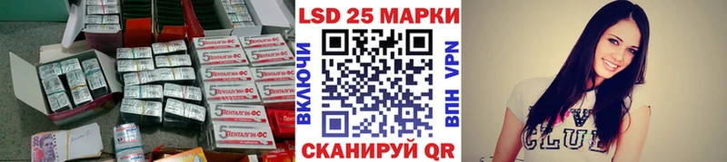 Лсд 25 экстази кислота  Мамадыш 